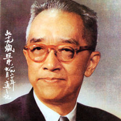 Author Hu Shih