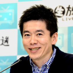 Author Takafumi Horie