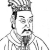 Author Cao Cao