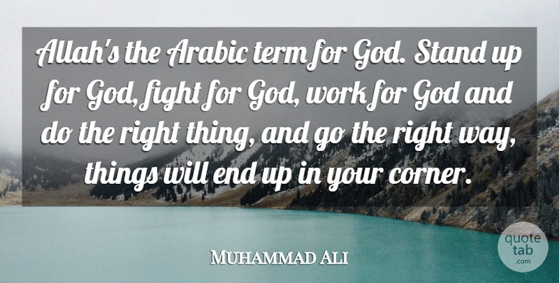 Muhammad Ali Quote About Fighting, Way, Ends: Allahs The Arabic Term For...