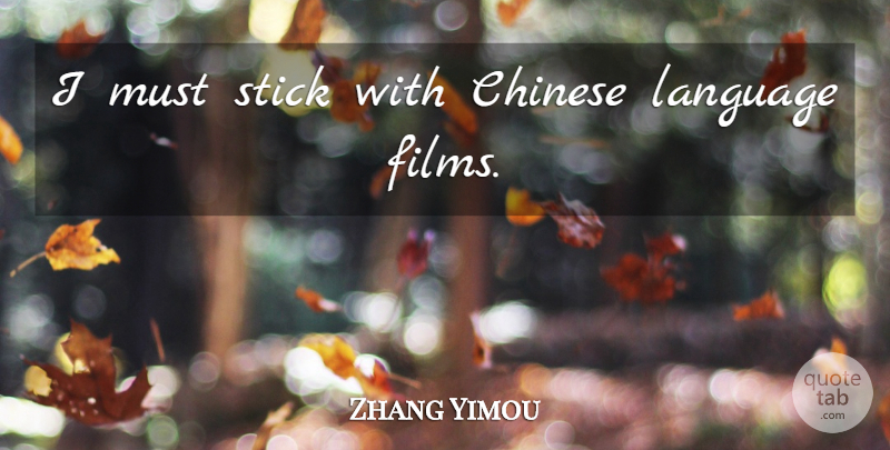 Zhang Yimou Quote About Chinese, Sticks, Language: I Must Stick With Chinese...