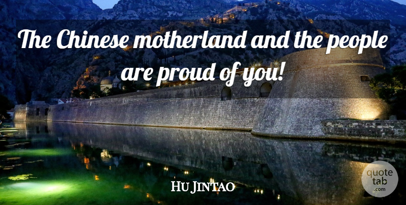 Hu Jintao Quote About Chinese, Motherland, People, Proud: The Chinese Motherland And The...