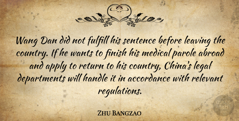 Zhu Bangzao Quote About Abroad, Apply, Dan, Finish, Fulfill: Wang Dan Did Not Fulfill...